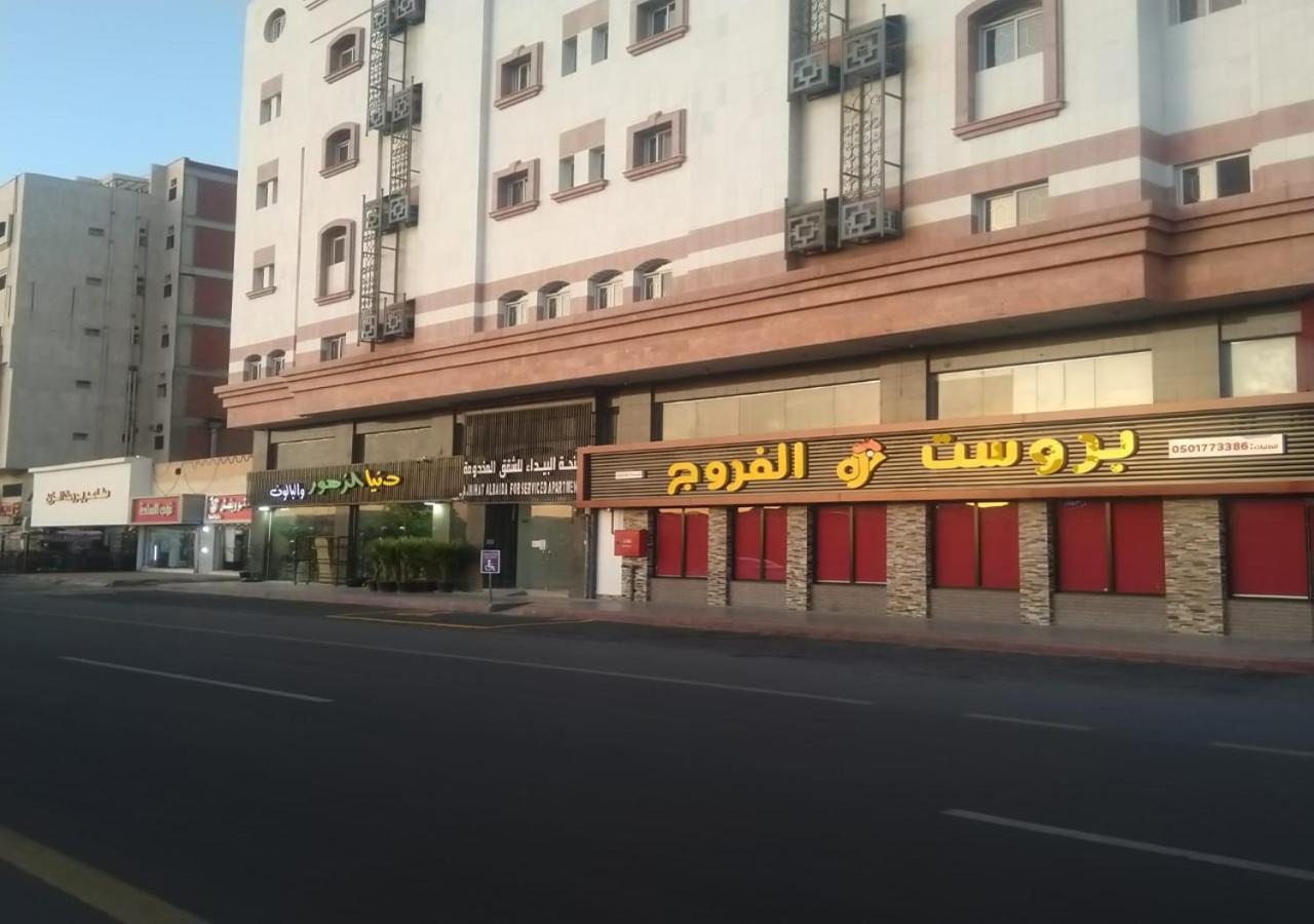 אל-מדינה Al Baida Suites Al Salam Branch מראה חיצוני תמונה