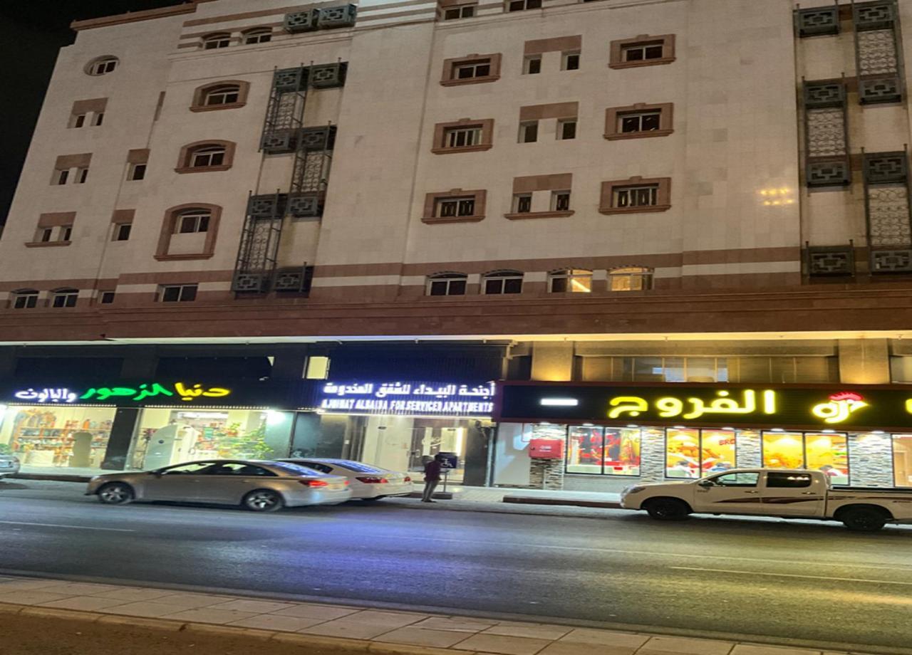 אל-מדינה Al Baida Suites Al Salam Branch מראה חיצוני תמונה